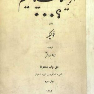 اگزیستانسیالیسم