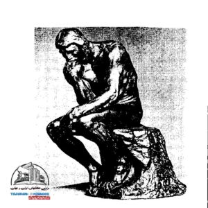 سخنانی برای اندیشیدن دکتر احمد ایرانی