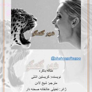 ملکه باکره حجم کم