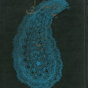 وقایع شگفت آور تاریخ