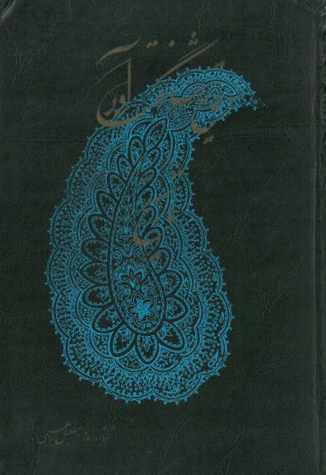 وقایع شگفت آور تاریخ